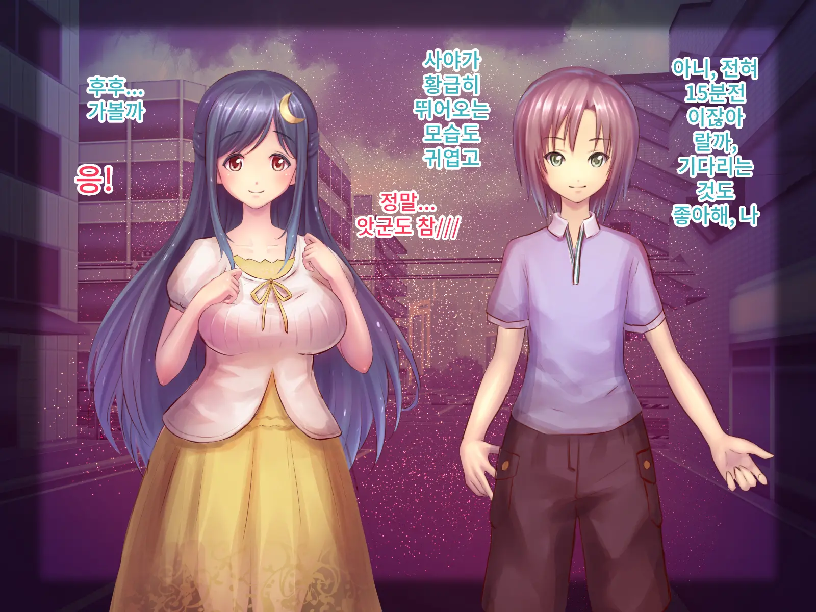 Paraphilia 1 ~Seiren De Oshitoyaka Na Otome Ga Kare To Isshoni Hentai Maso Dorei Ni Ochiru Made~